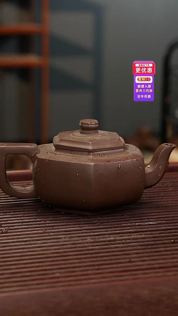 茶壶紫砂紫砂壶紫砂壶
