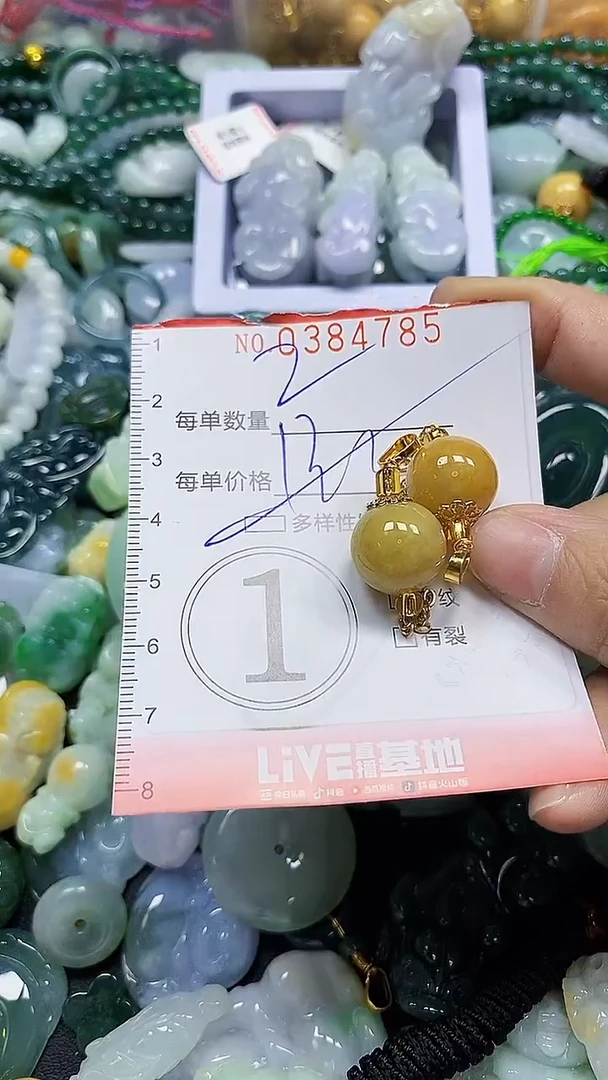 颈饰未镶嵌翡翠闪购0384785多样性发其一