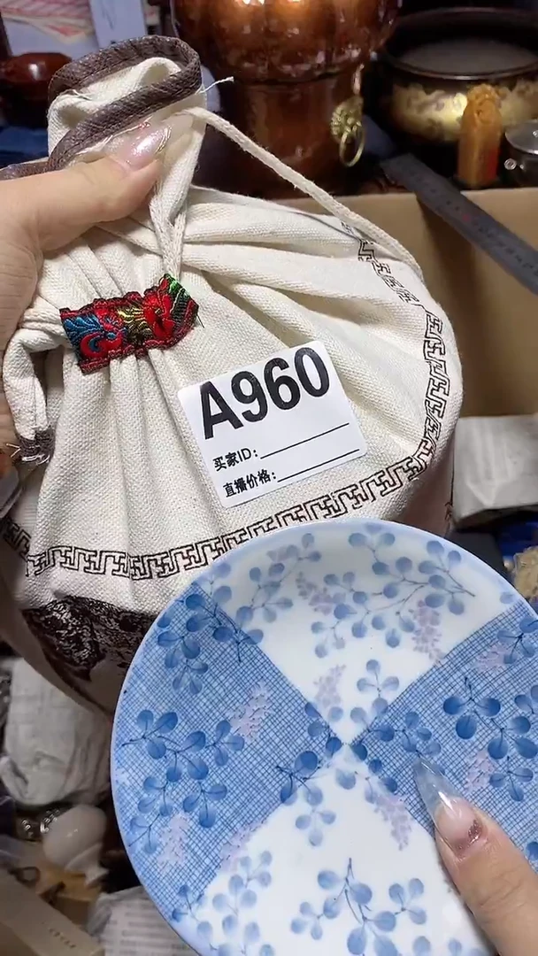 【闪购商品】瓷器瓷片瓷器瓷片