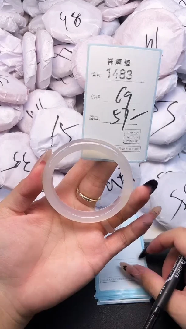 玛瑙/玉髓手镯未镶嵌1483