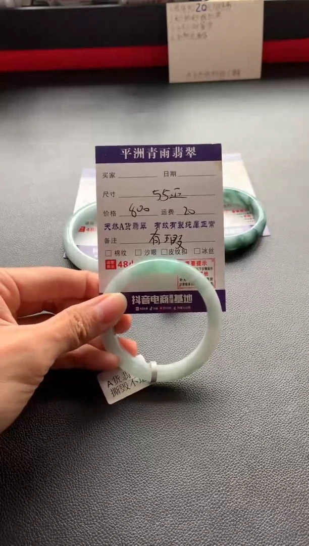 翡翠手镯未镶嵌翡翠手镯