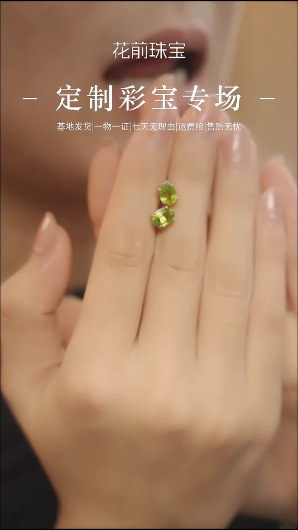 银S925镶嵌耳饰橄榄石天然橄榄石耳钉