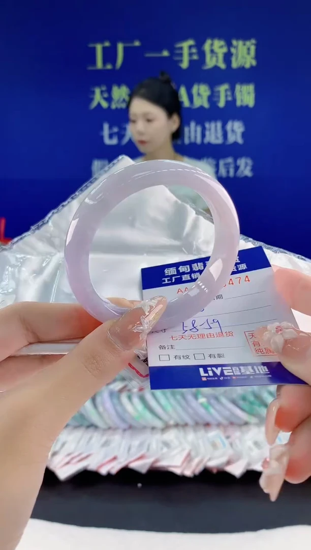 翡翠手镯未镶嵌74天然翡翠A货