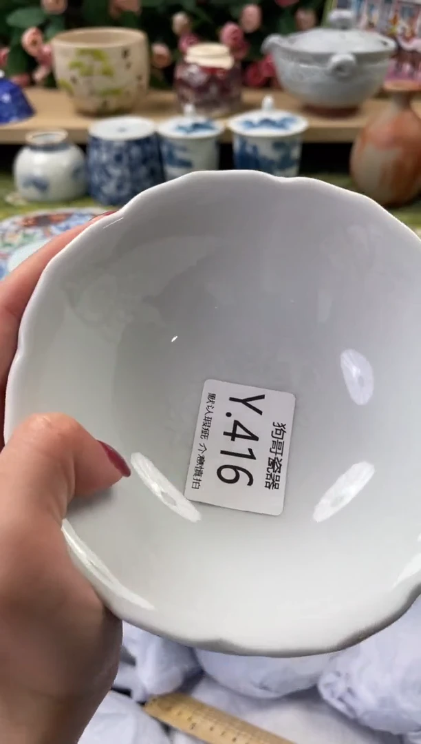 瓷片王*黑416+3闪购库存默认一件默认微瑕慎拍