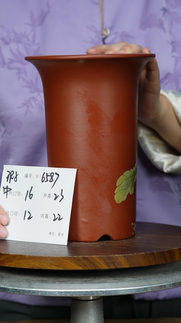 【闪购商品】紫砂花盆6587+瑕 一物一拍 紫砂花盆