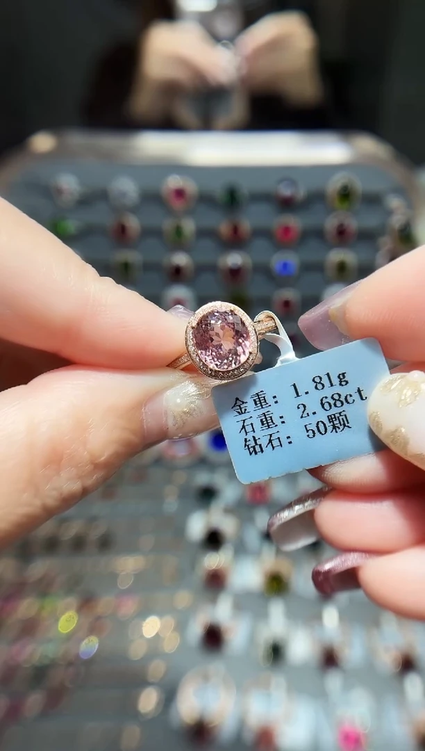 18K金镶嵌戒指碧玺2.68