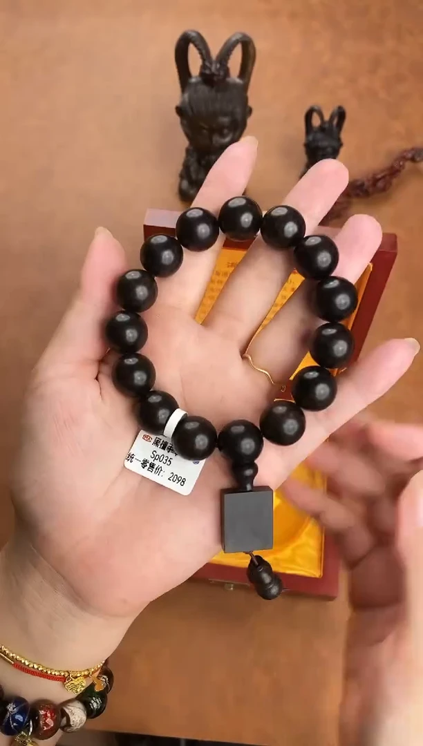 手串隐茶山房文玩手串SP035