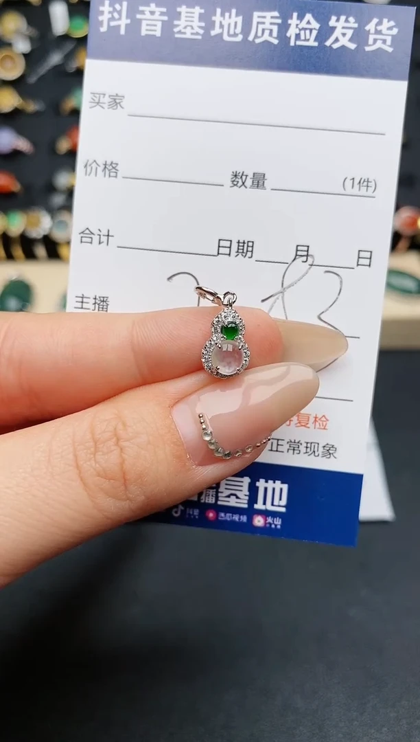 【闪购商品】翡翠颈饰银S925镶嵌.............