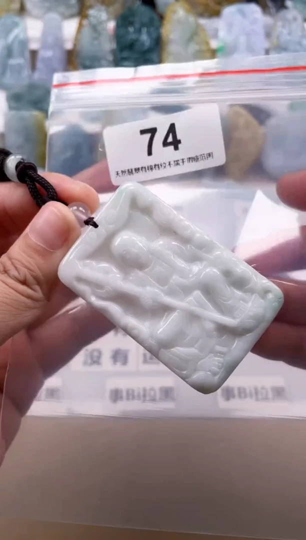 【闪购商品】翡翠颈饰未镶嵌天然缅甸A货翡翠74