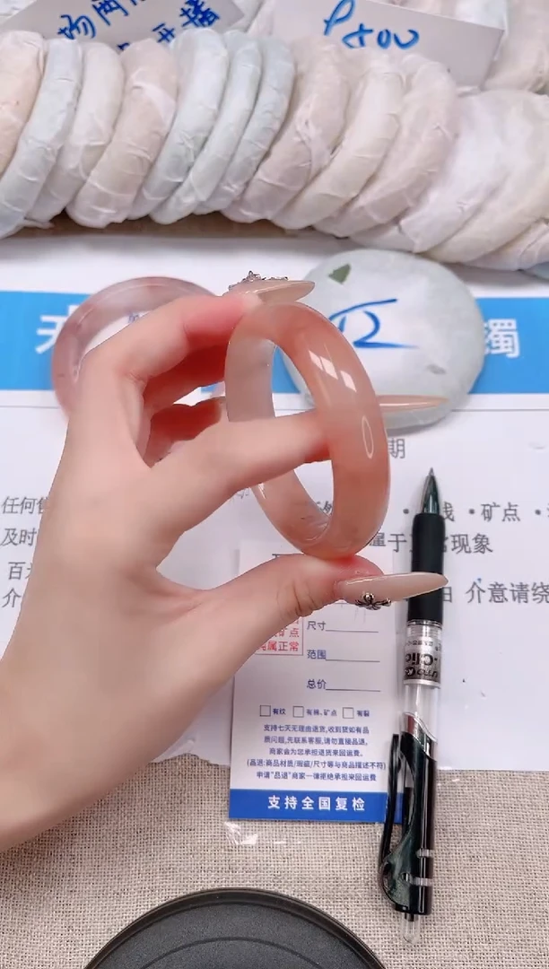 未镶嵌手镯石英质玉171-51桃