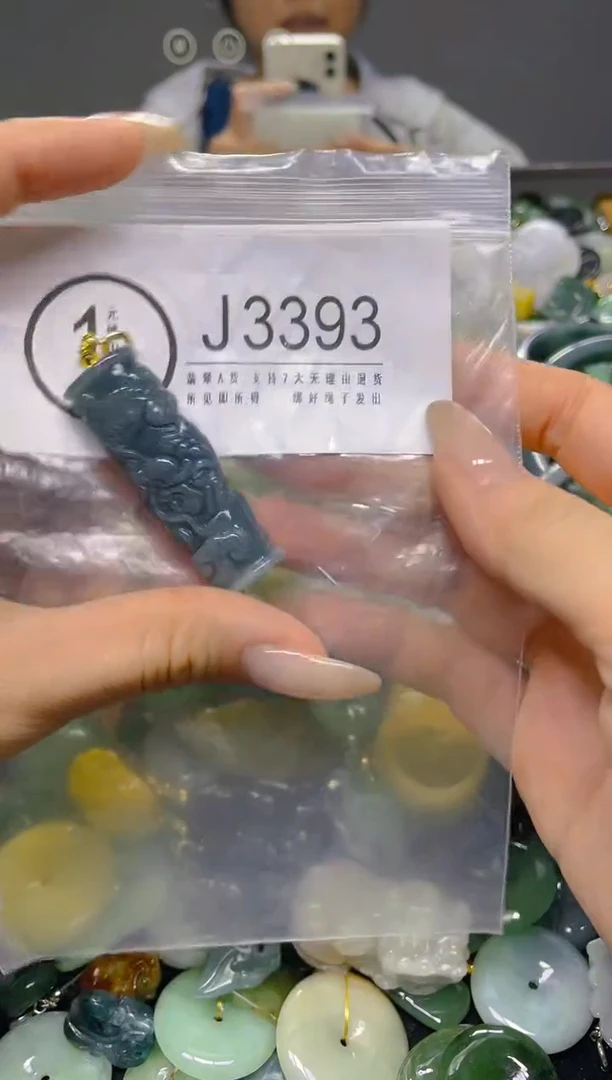 颈饰未镶嵌翡翠/ J /翡翠A货，一件也是批发价