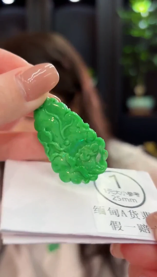 吊坠(不含链)18K金镶嵌翡翠 缅甸A货/支持复检/一件