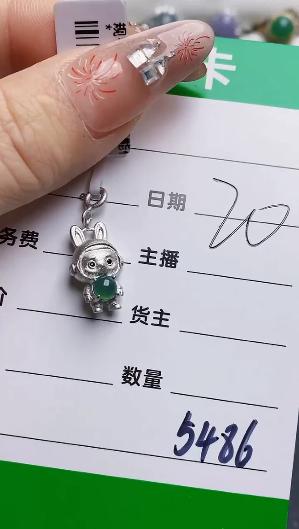 银S925镶嵌戒指翡翠5486