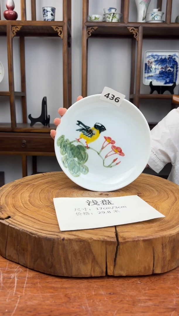 瓷国韵瓷坊-手工手绘浅盘436