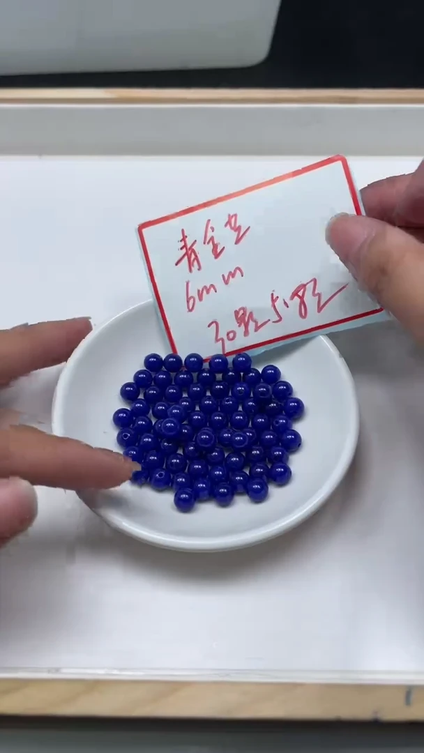 未镶嵌散珠玛瑙/玉髓A1901 青金蓝玛瑙6mm30个5.8元