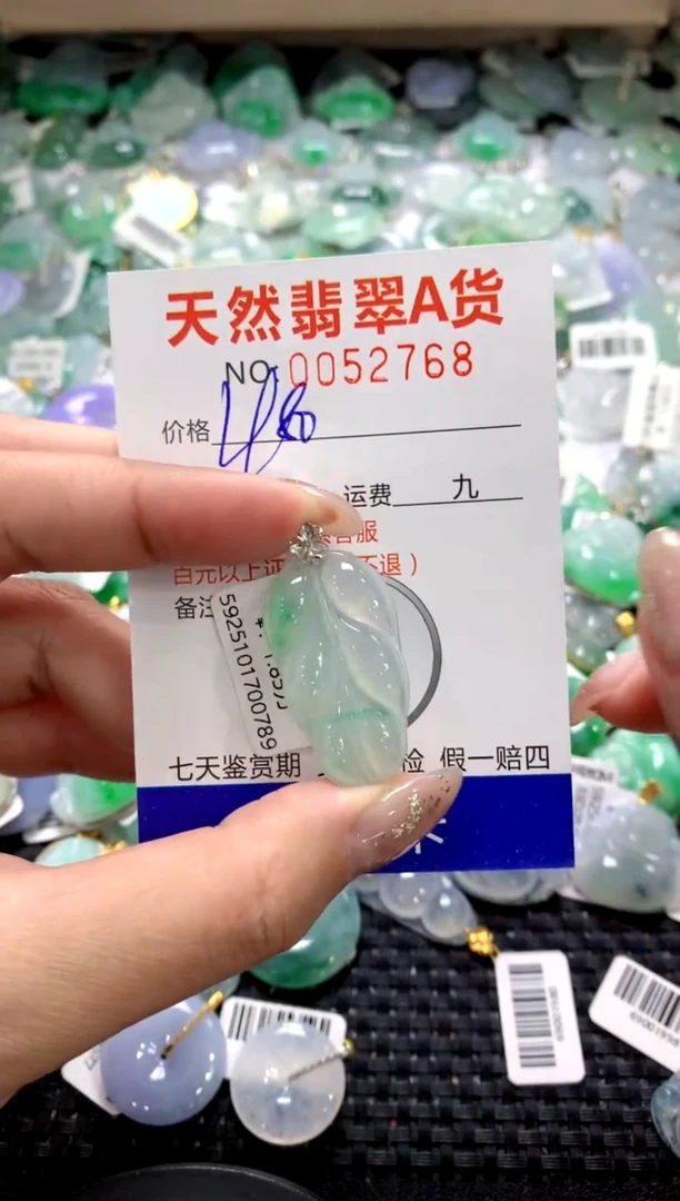 颈饰18K金镶嵌翡翠1111111111111111