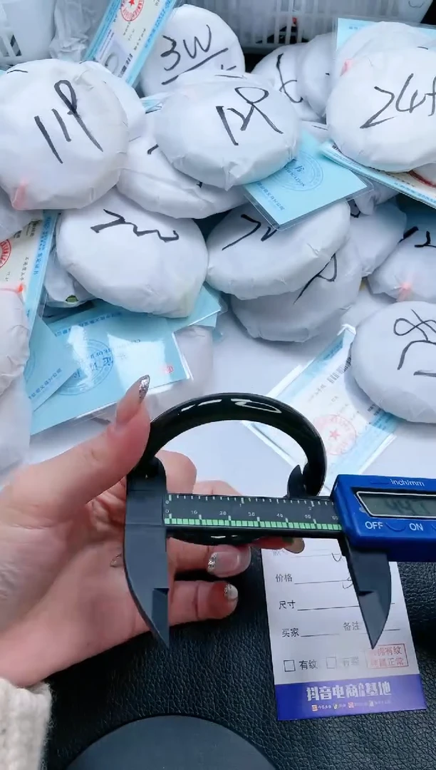 【闪购商品】和田玉手镯未镶嵌16V260-60