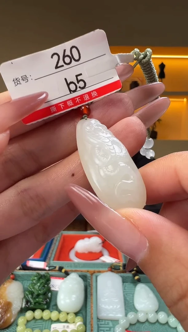 颈饰未镶嵌和田玉1