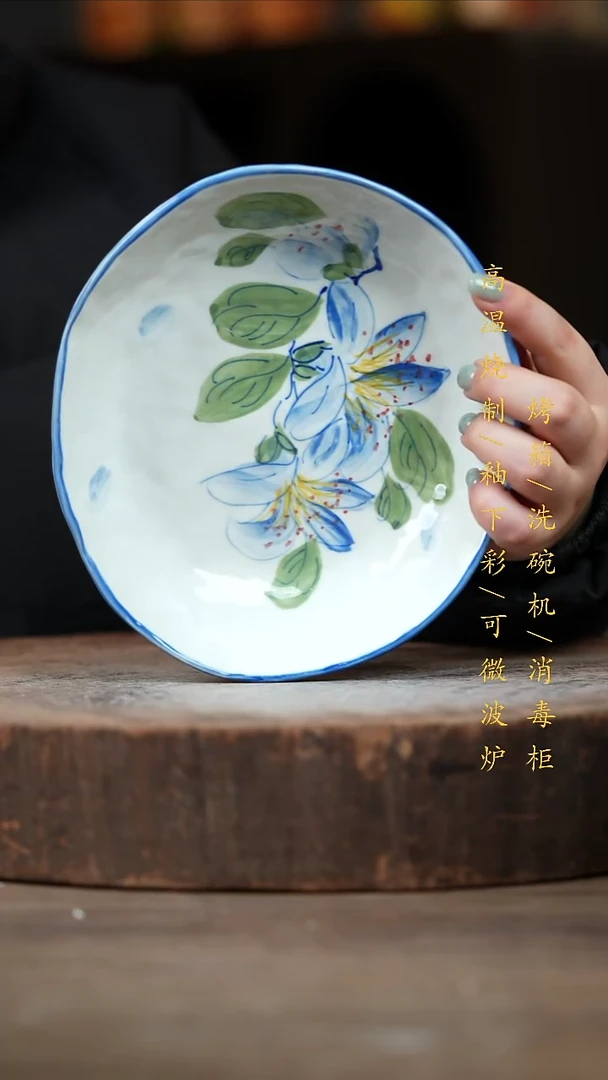 瓷片景德镇高温釉下彩（食品级）
