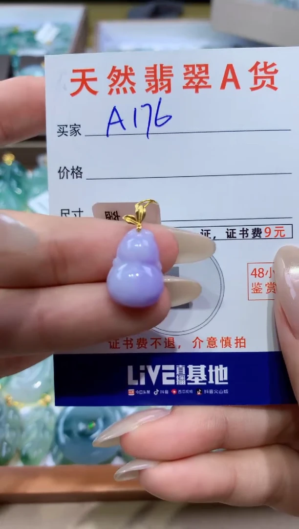 颈饰18K金镶嵌翡翠天然缅甸翡翠A货挂件