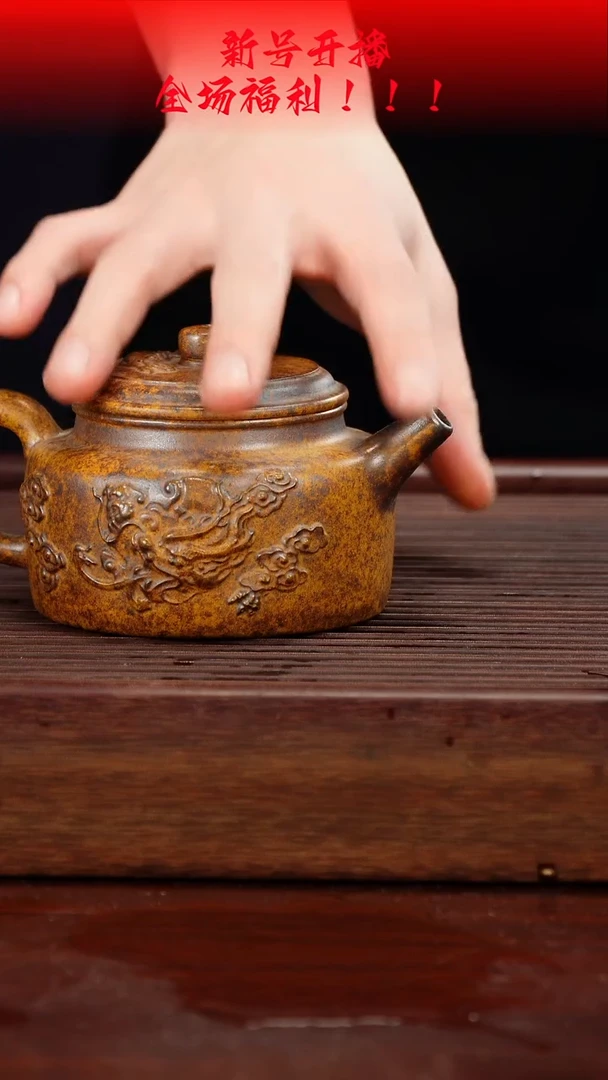 茶壶紫砂柴烧德钟壶230cc左右