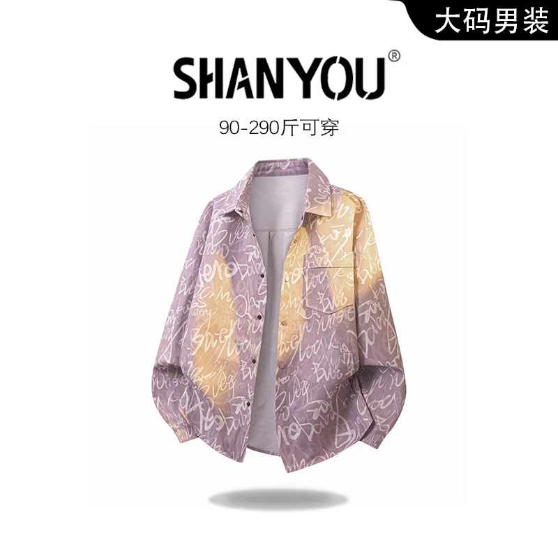 2025秋季长袖衬衫男款满印翻领衬衣宽松大码休闲潮流时尚百搭外套