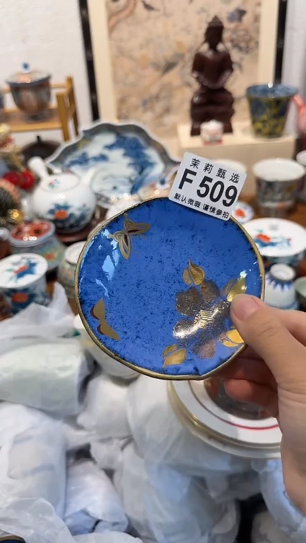 瓷片惊*茉莉甄选一号商品509