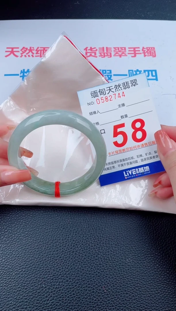 未镶嵌手镯翡翠天然翡翠手镯
