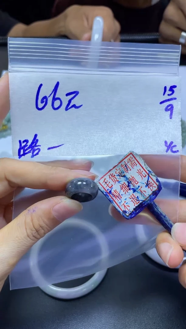 未镶嵌定制翡翠全42#66元多样性拍一发一毛货抛光