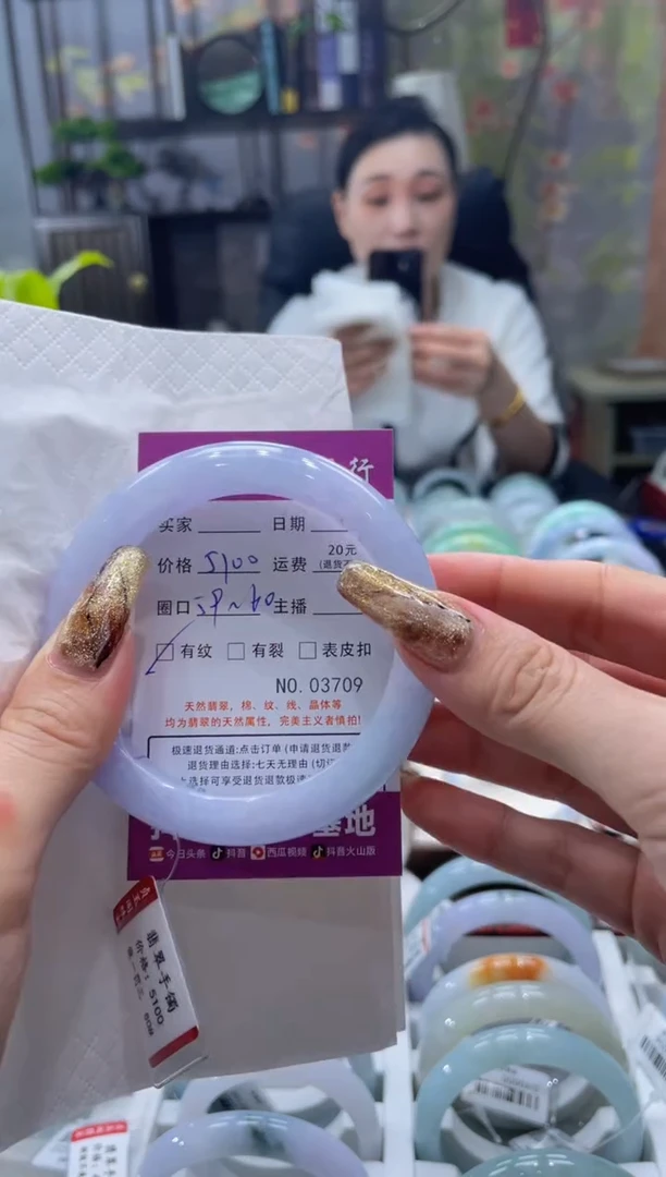 未镶嵌手镯翡翠3709****