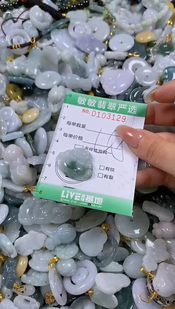 【闪购商品】翡翠颈饰未镶嵌闪购0103129