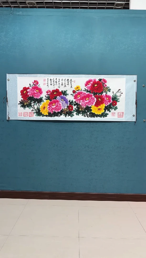 国画《小六尺牡丹》70*200厘米卷轴软裱