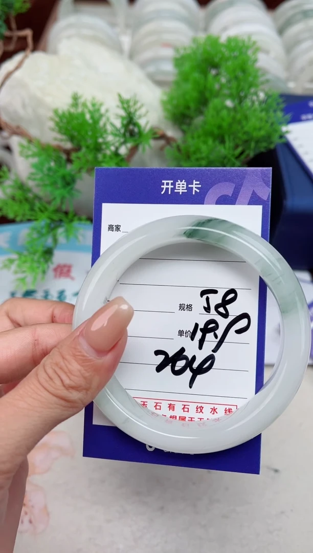 【闪购商品】石英质玉手镯未镶嵌264