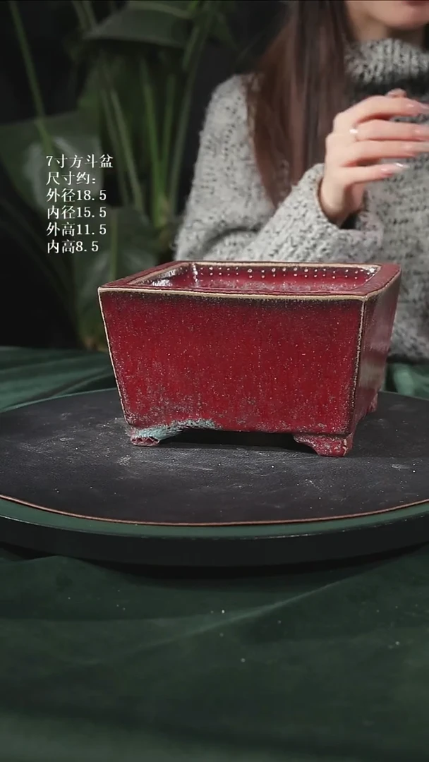 【陶一峰石湾花盆】7.5寸方斗盆微瑕255