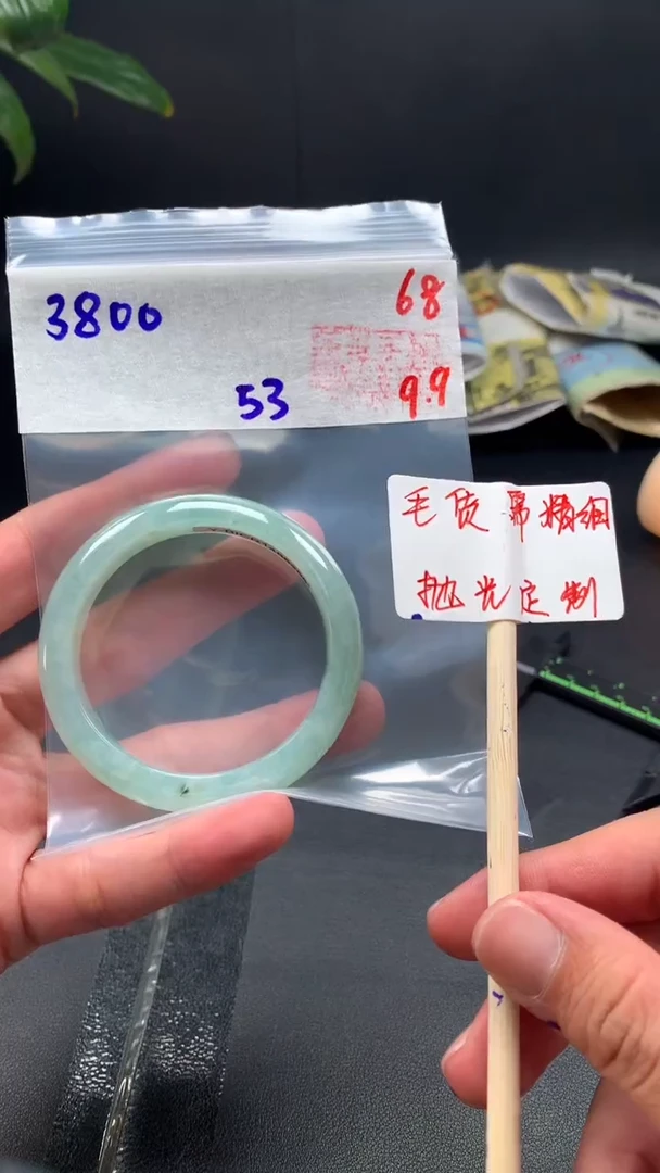 未镶嵌定制翡翠拍一发一68