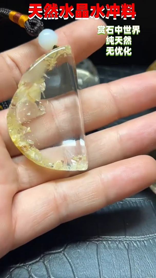 未镶嵌珠宝半成品水晶6058