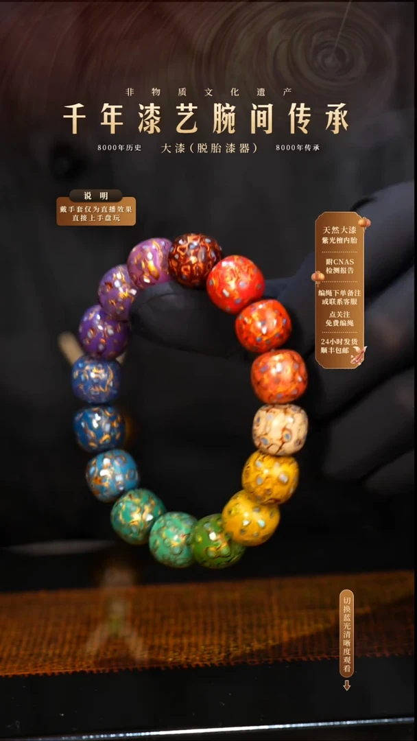 锦城大漆/老型/1.3*16   626
