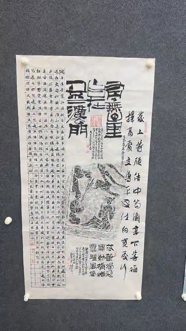 国画8.27-严选-孙布衣-四尺整张-F7