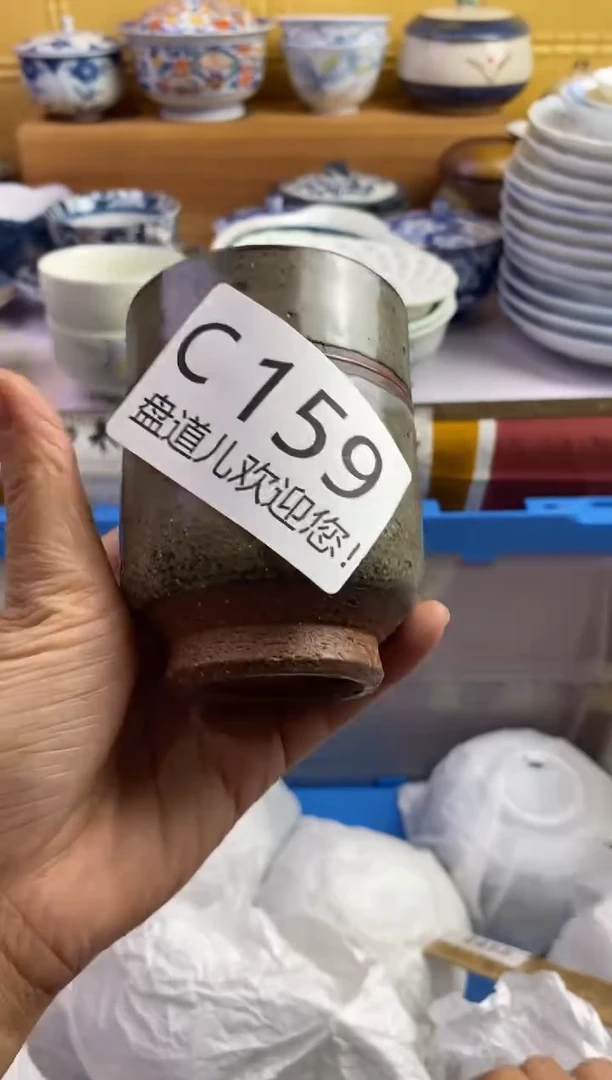 g*159请谨慎参拍.不退不换.