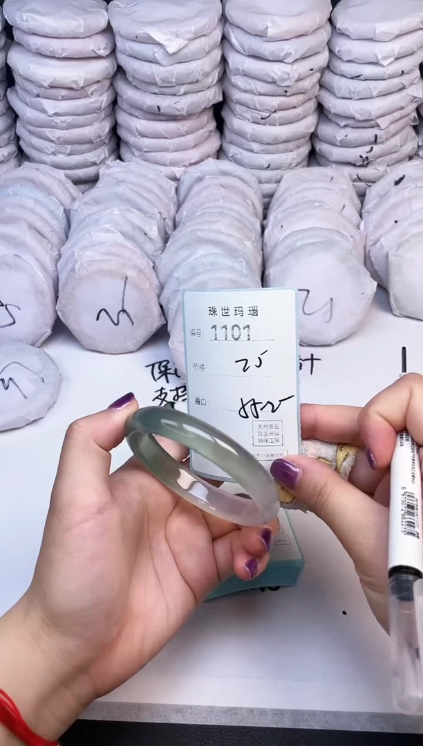 手镯玛瑙/玉髓未镶嵌1101