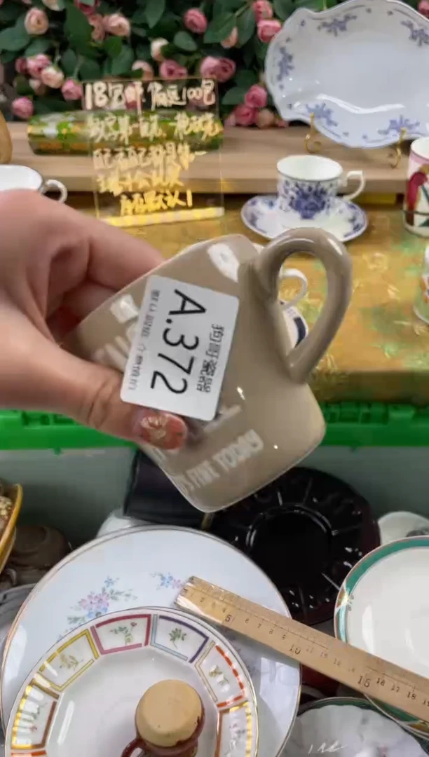 瓷片棉****天372狗哥瓷器直播间111