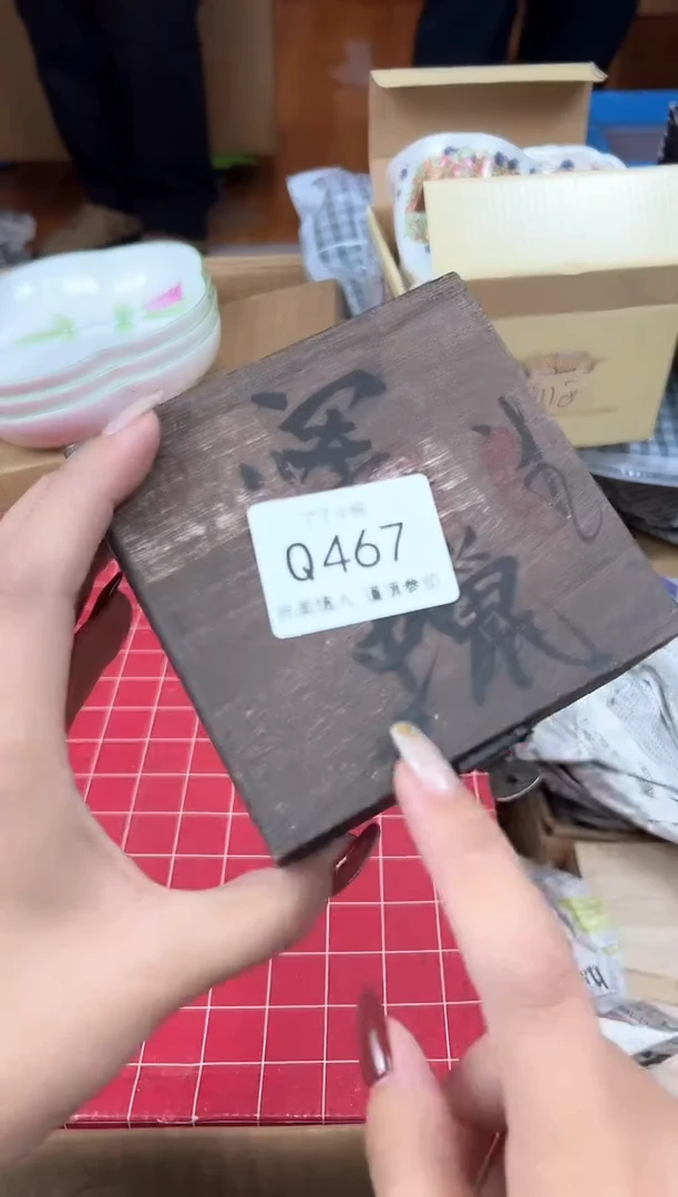 联*仓Q467