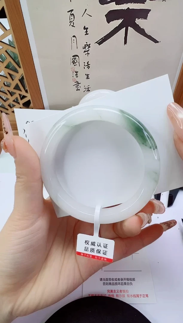 未镶嵌手镯石英岩玉209-57/58