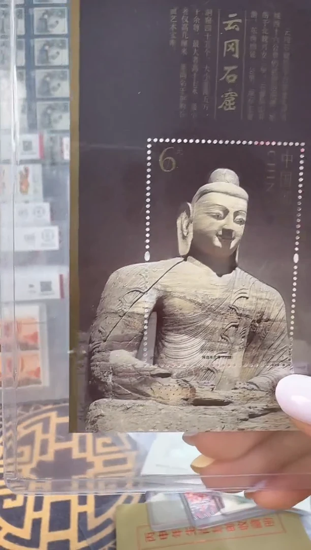 云冈石窟整版整张