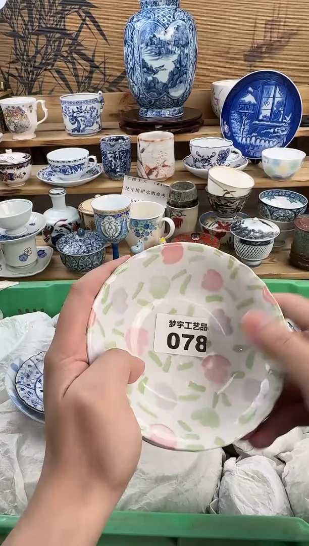 瓷片嘻*呢瓷器  A    078