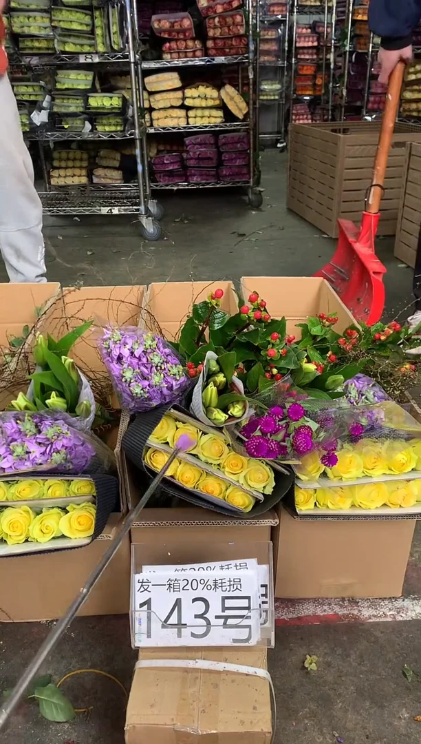 143号♥中通含20%耗损发一箱鲜花