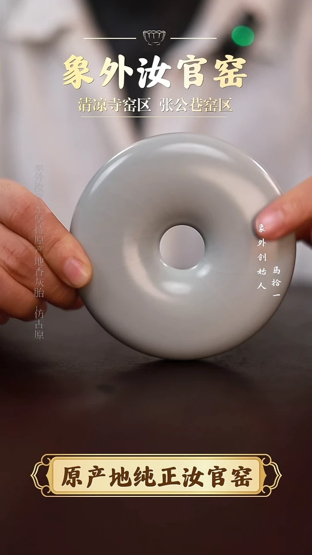 杯一级品月白平安扣