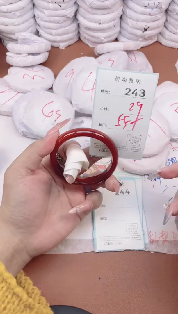 【闪购商品】玛瑙/玉髓手镯未镶嵌243