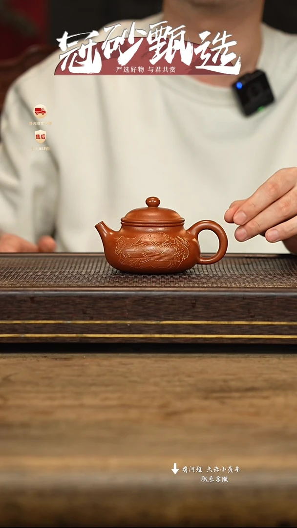 冠砂甄选紫砂茶壶19