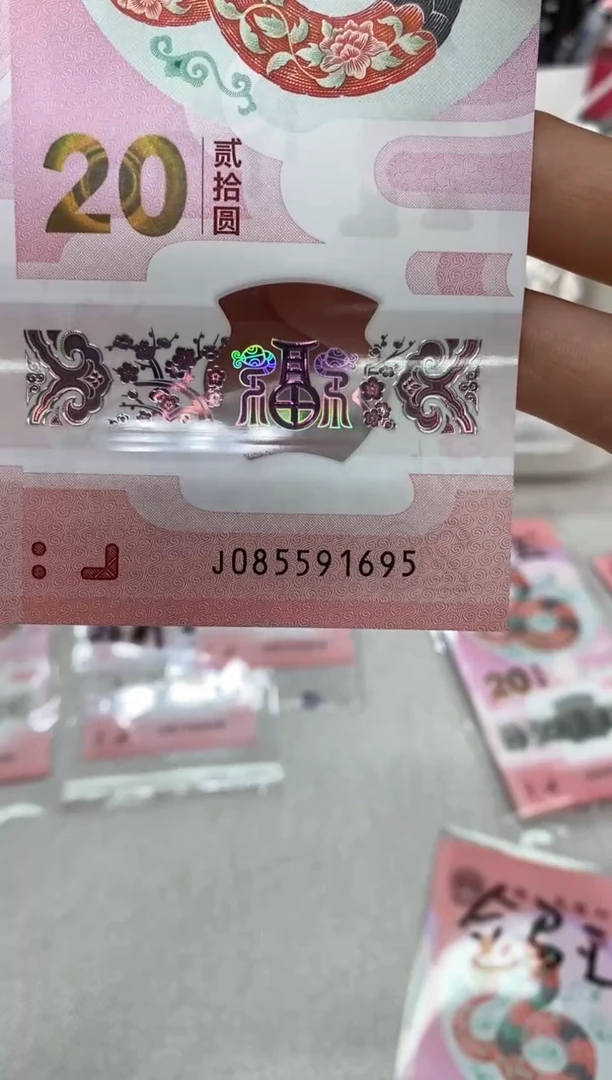 【闪购商品】塑料蛇钞金马号085591695